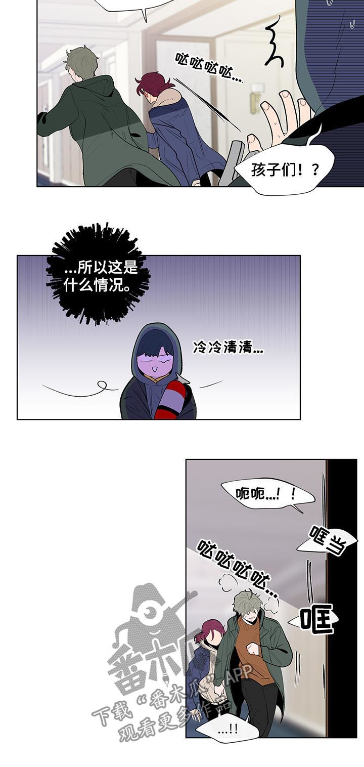 《负面消息》漫画最新章节第108章：莽夫免费下拉式在线观看章节第【4】张图片