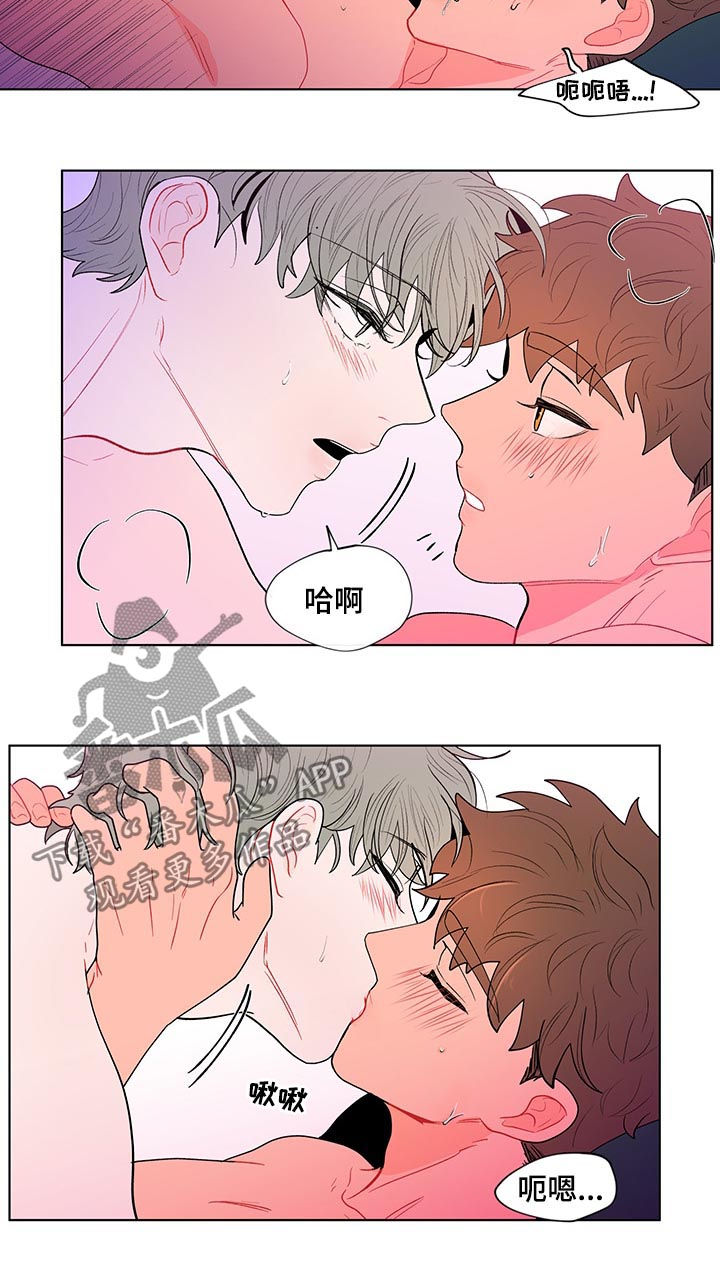 《负面消息》漫画最新章节第128章：到点了（第一季完结）免费下拉式在线观看章节第【9】张图片