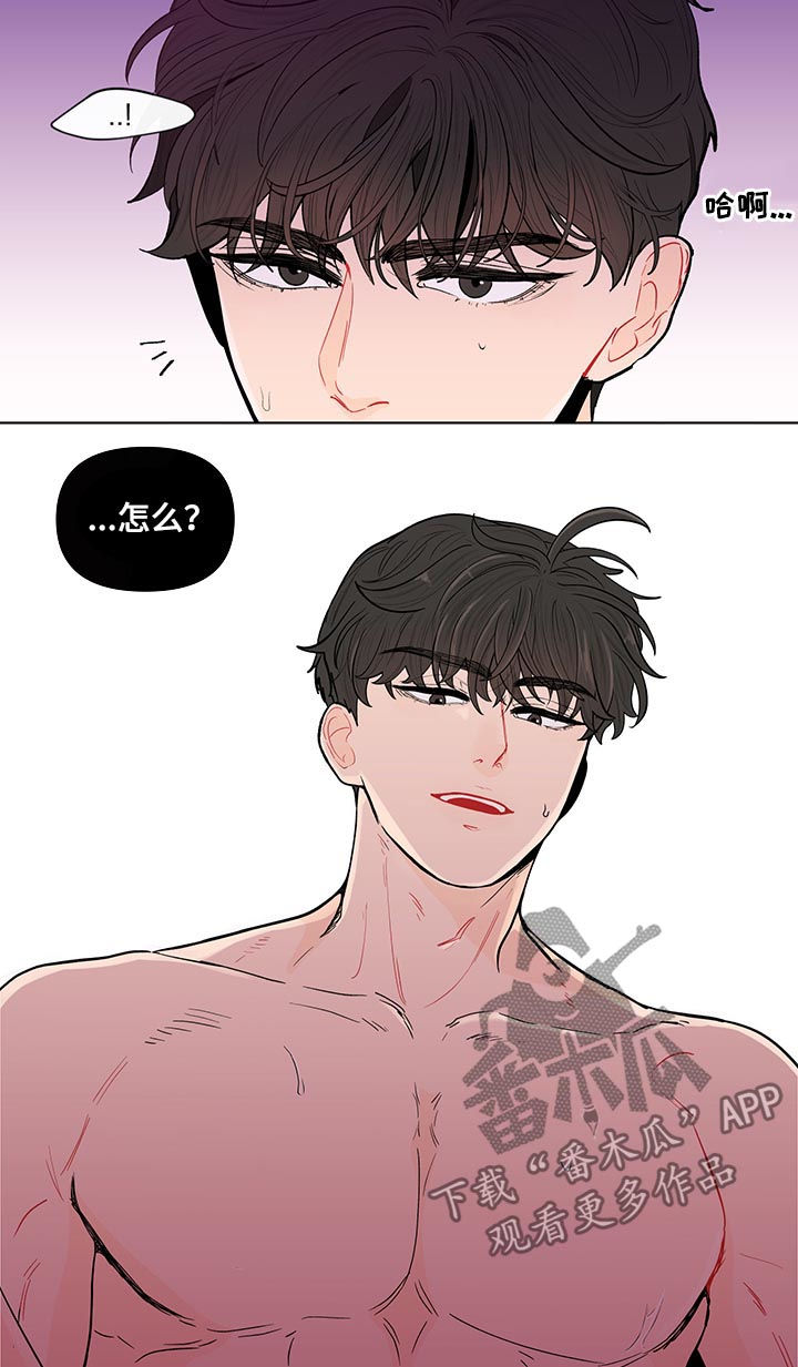 《负面消息》漫画最新章节第129章：【第二季】谁能想到免费下拉式在线观看章节第【10】张图片