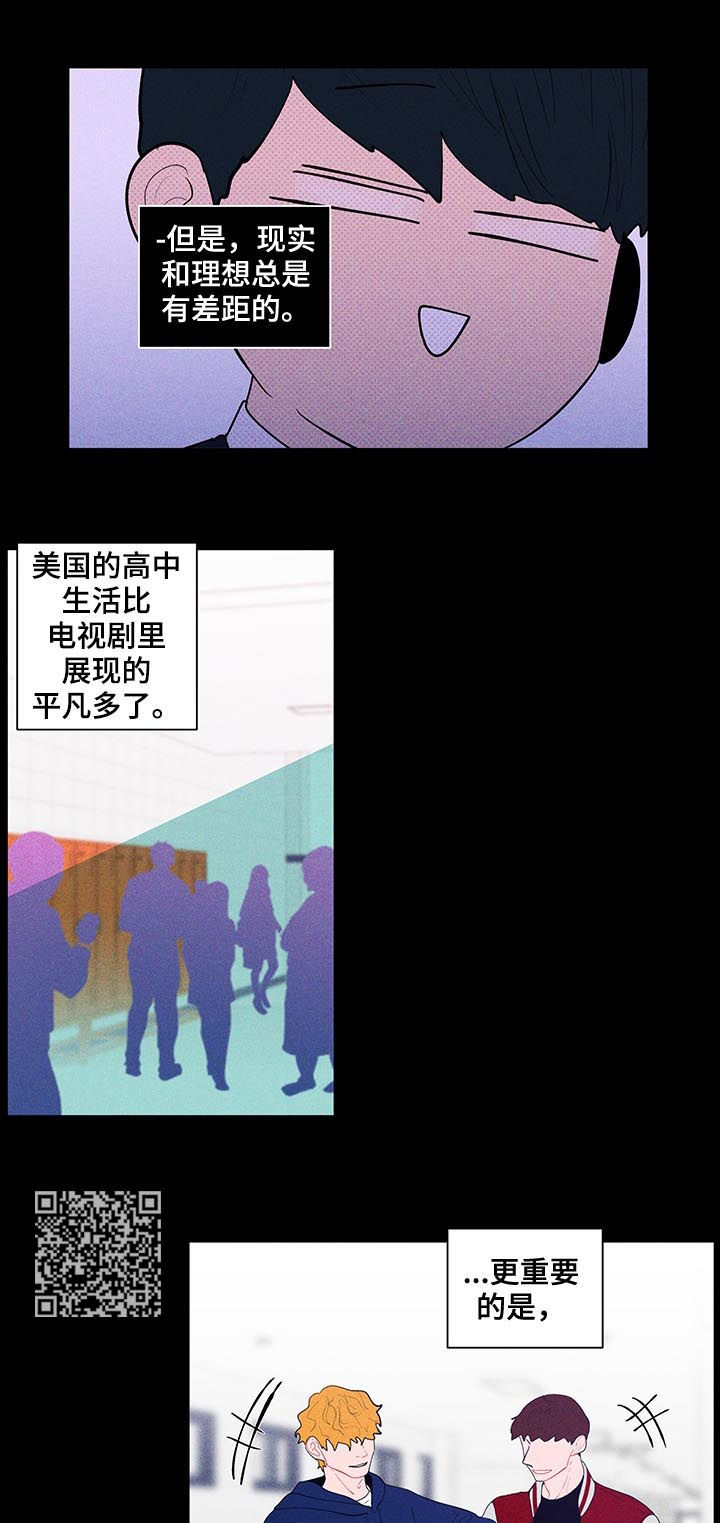 《负面消息》漫画最新章节第135章：【第二季】真的没事？免费下拉式在线观看章节第【9】张图片