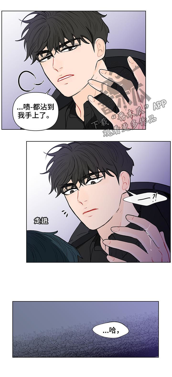 《负面消息》漫画最新章节第148章：【第二季】不能浪费免费下拉式在线观看章节第【3】张图片