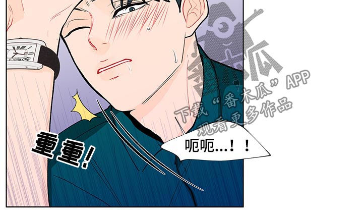 《负面消息》漫画最新章节第151章：【第二季】就这么喜欢我？免费下拉式在线观看章节第【14】张图片