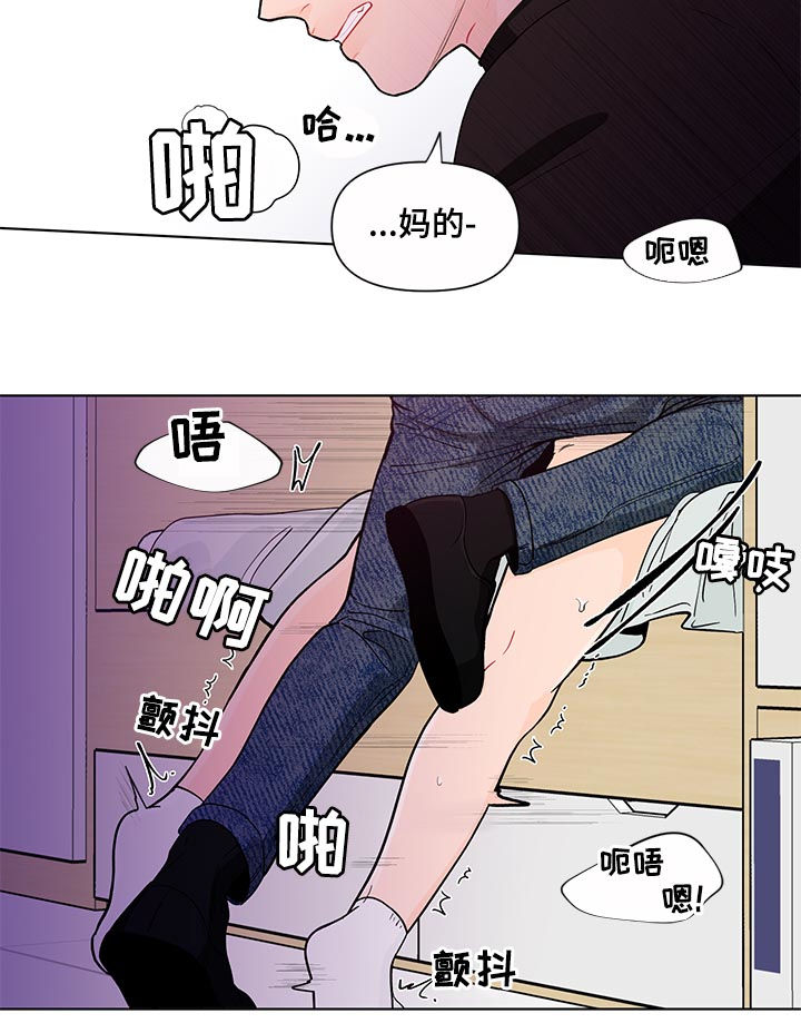 《负面消息》漫画最新章节第152章：【第二季】感觉还不错免费下拉式在线观看章节第【6】张图片