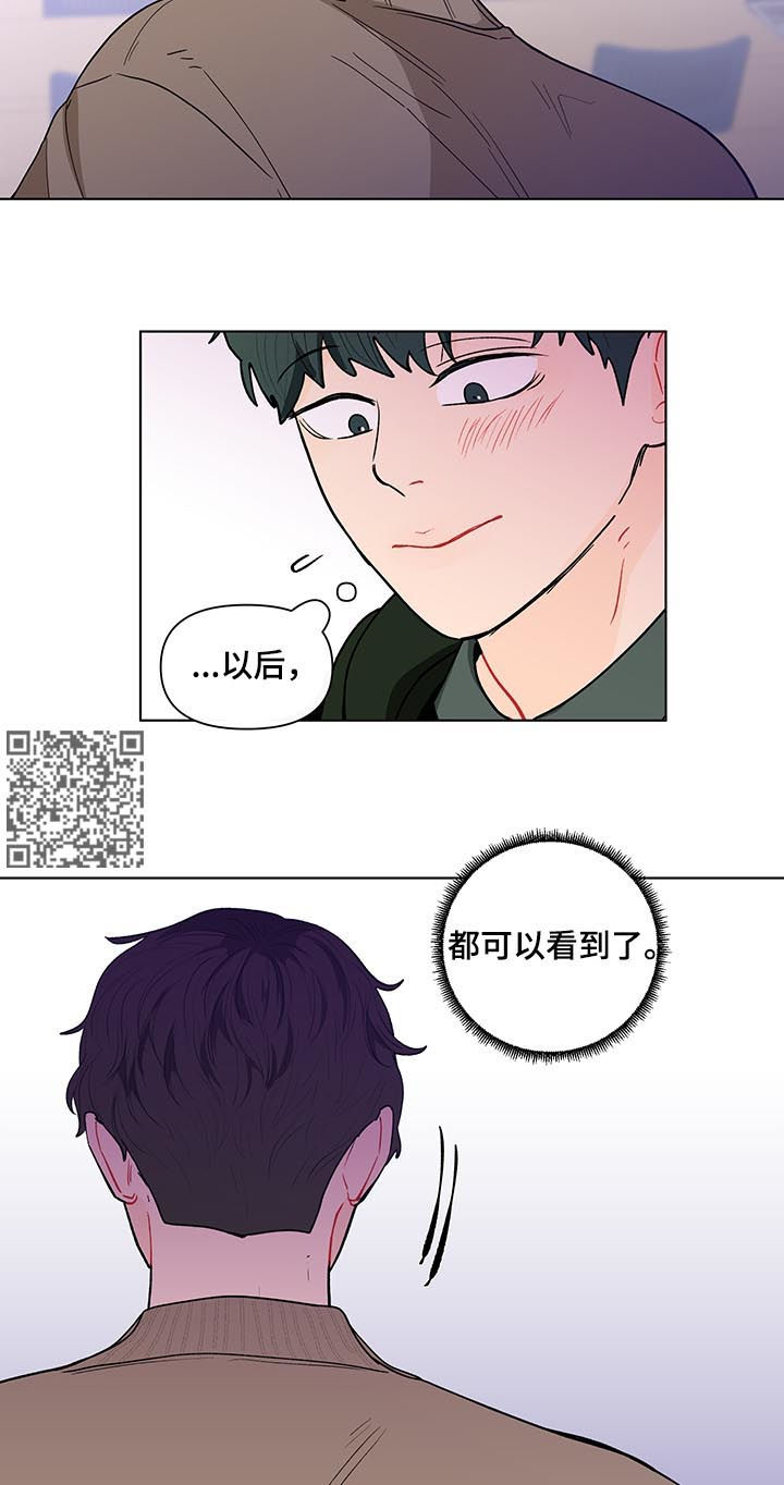 《负面消息》漫画最新章节第156章：【第二季】抓到了什么免费下拉式在线观看章节第【9】张图片