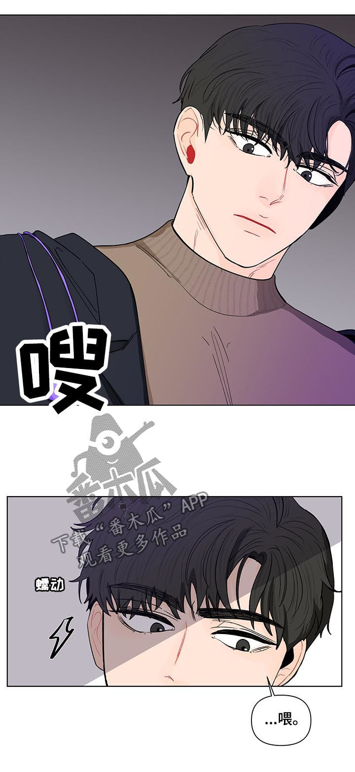 《负面消息》漫画最新章节第157章：【第二季】一起玩玩具免费下拉式在线观看章节第【9】张图片