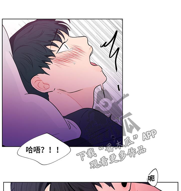 《负面消息》漫画最新章节第158章：【第二季】好玩的想法免费下拉式在线观看章节第【7】张图片