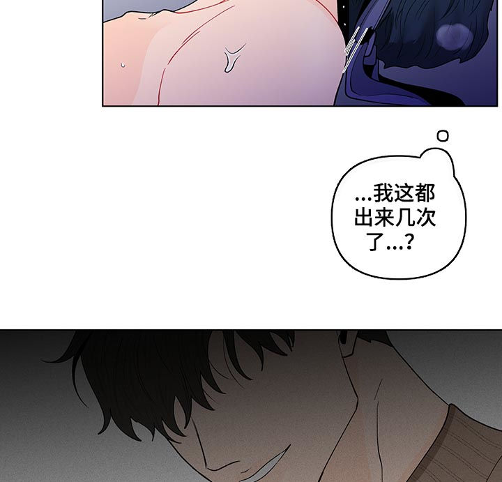 《负面消息》漫画最新章节第159章：【第二季】有人在等我免费下拉式在线观看章节第【13】张图片