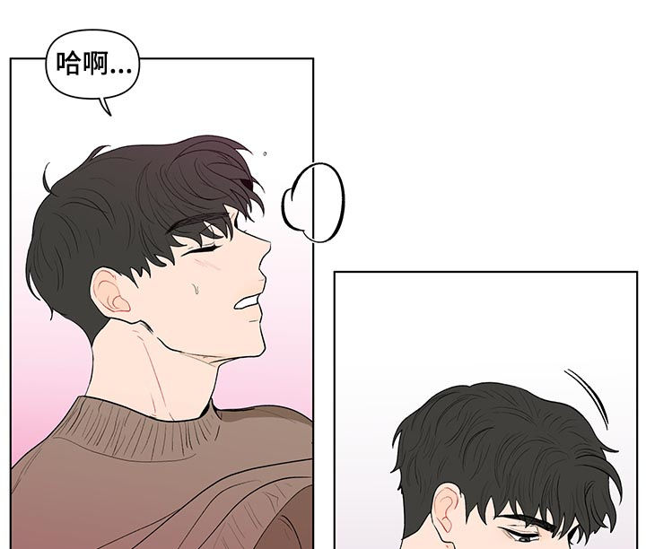 《负面消息》漫画最新章节第161章：【第二季】腻了免费下拉式在线观看章节第【8】张图片