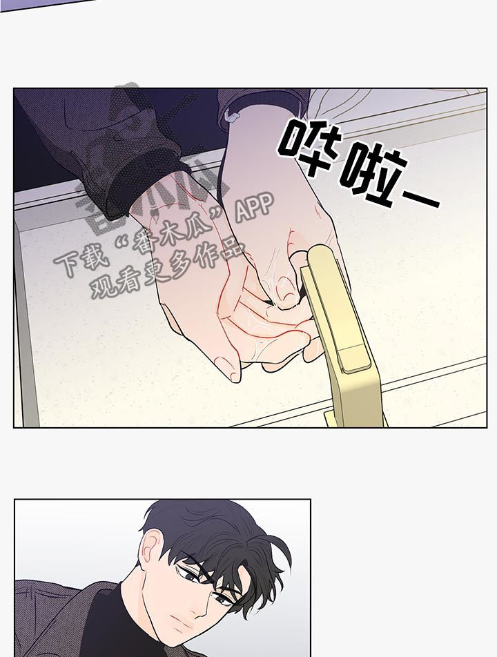 《负面消息》漫画最新章节第165章：【第二季】不是前面免费下拉式在线观看章节第【18】张图片