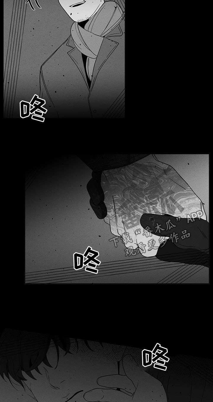 《负面消息》漫画最新章节第165章：【第二季】不是前面免费下拉式在线观看章节第【16】张图片