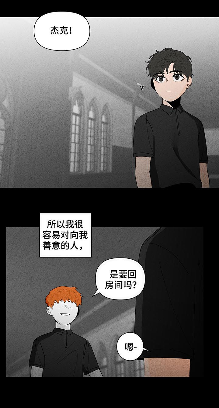 《负面消息》漫画最新章节第169章：【第二季】理念免费下拉式在线观看章节第【9】张图片