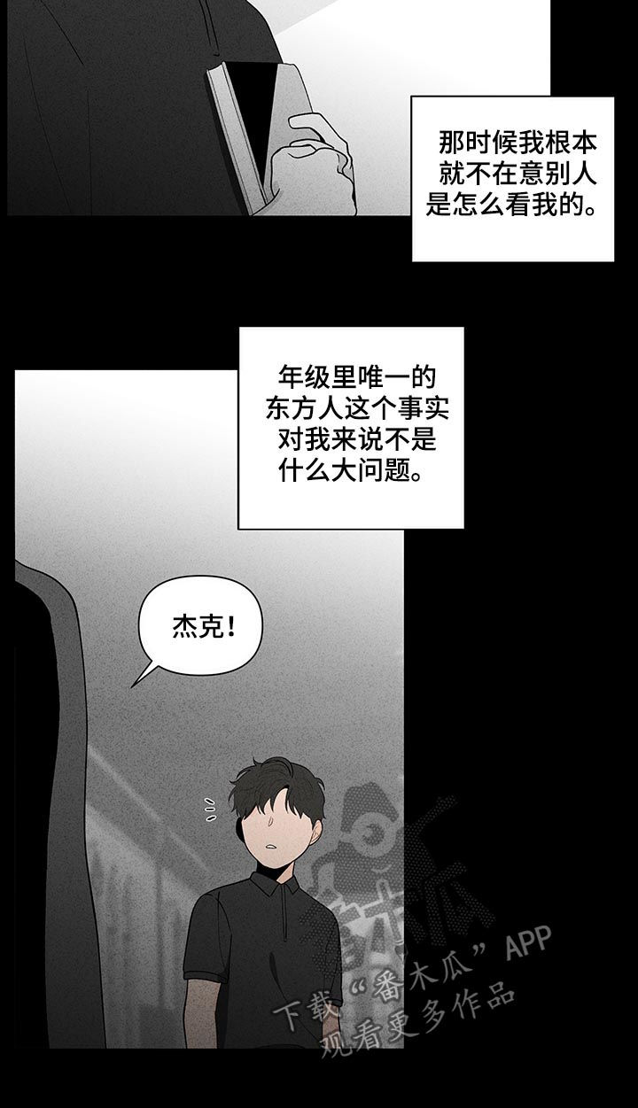 《负面消息》漫画最新章节第169章：【第二季】理念免费下拉式在线观看章节第【4】张图片