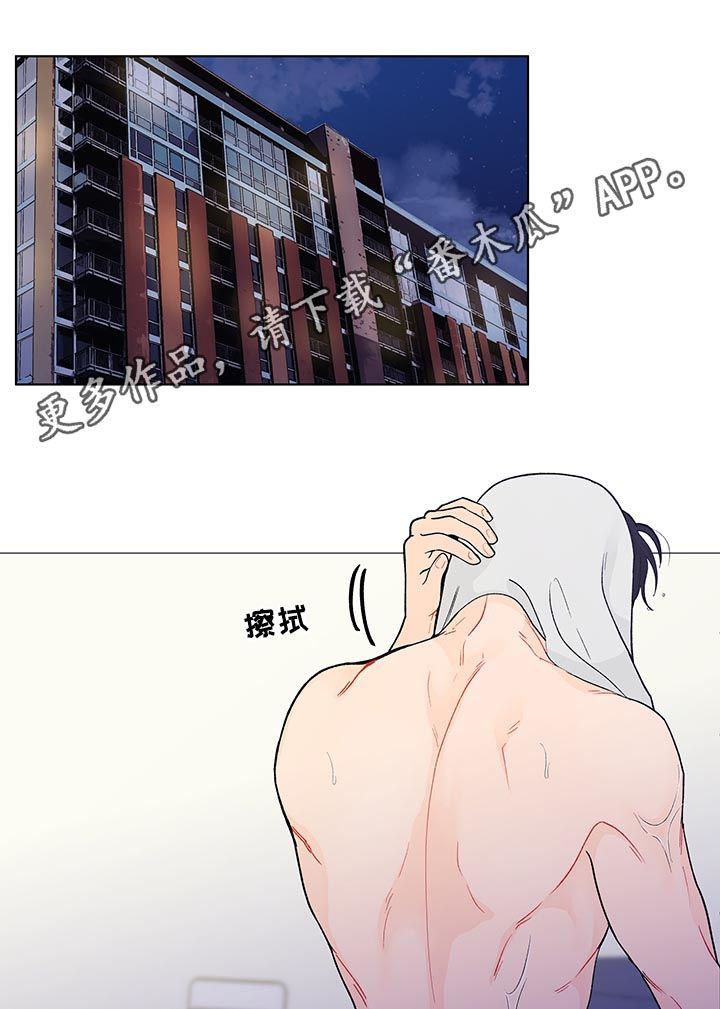 《负面消息》漫画最新章节第169章：【第二季】理念免费下拉式在线观看章节第【19】张图片