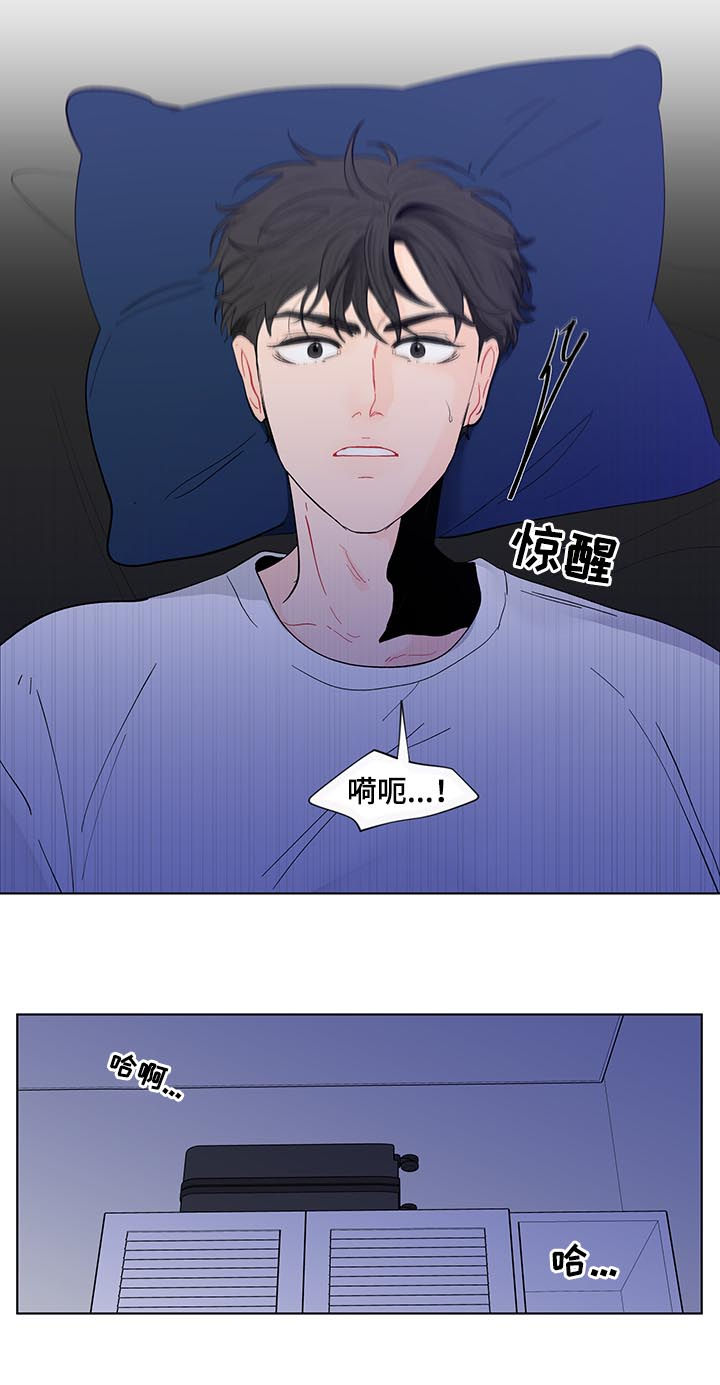 《负面消息》漫画最新章节第171章：【第二季】你是图书馆那个免费下拉式在线观看章节第【13】张图片