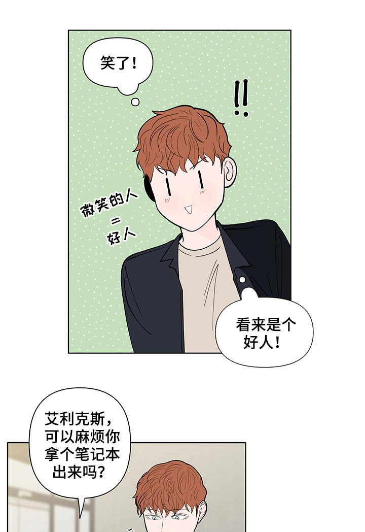 《负面消息》漫画最新章节第174章：【第二季】司马昭之心免费下拉式在线观看章节第【7】张图片