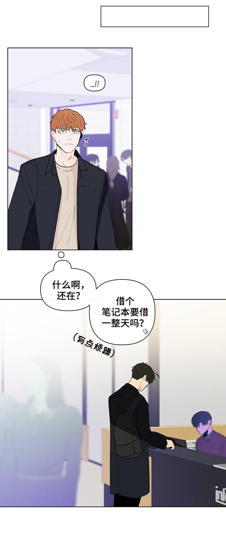 《负面消息》漫画最新章节第176章：【第二季】约好了免费下拉式在线观看章节第【17】张图片