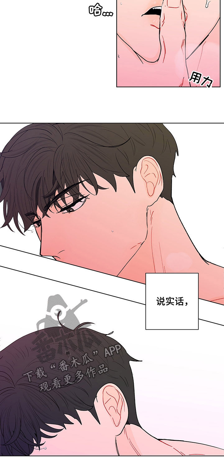 《负面消息》漫画最新章节第180章：【第二季】乖乖听话免费下拉式在线观看章节第【2】张图片