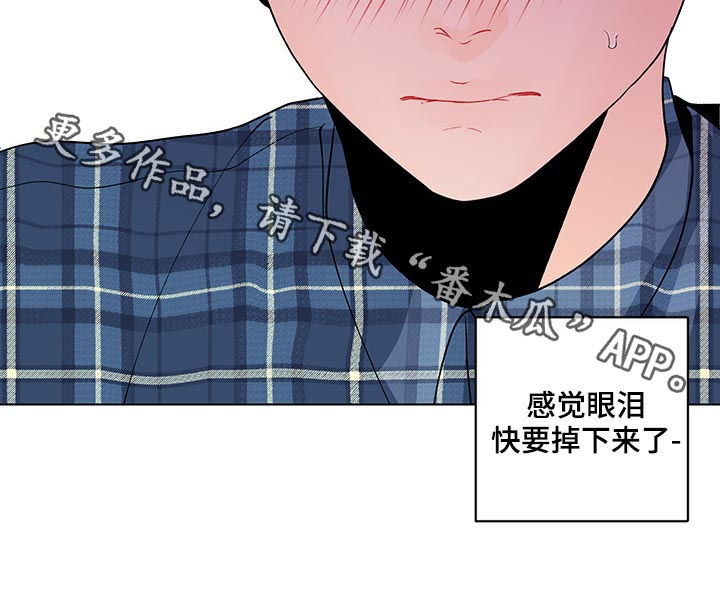 《负面消息》漫画最新章节第188章：【第二季】做课题免费下拉式在线观看章节第【1】张图片