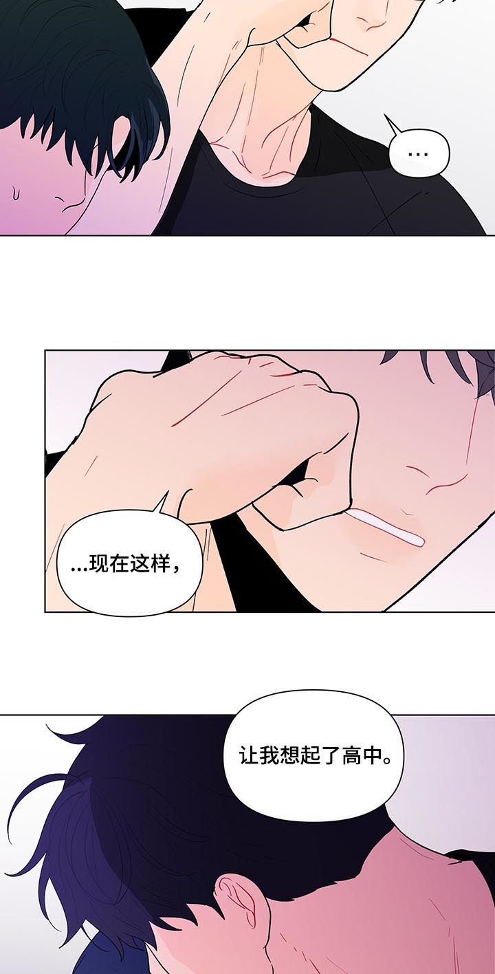 《负面消息》漫画最新章节第188章：【第二季】做课题免费下拉式在线观看章节第【12】张图片