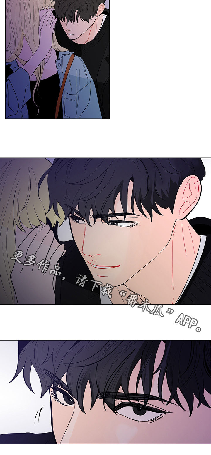 《负面消息》漫画最新章节第192章：【第二季】派对相遇免费下拉式在线观看章节第【2】张图片