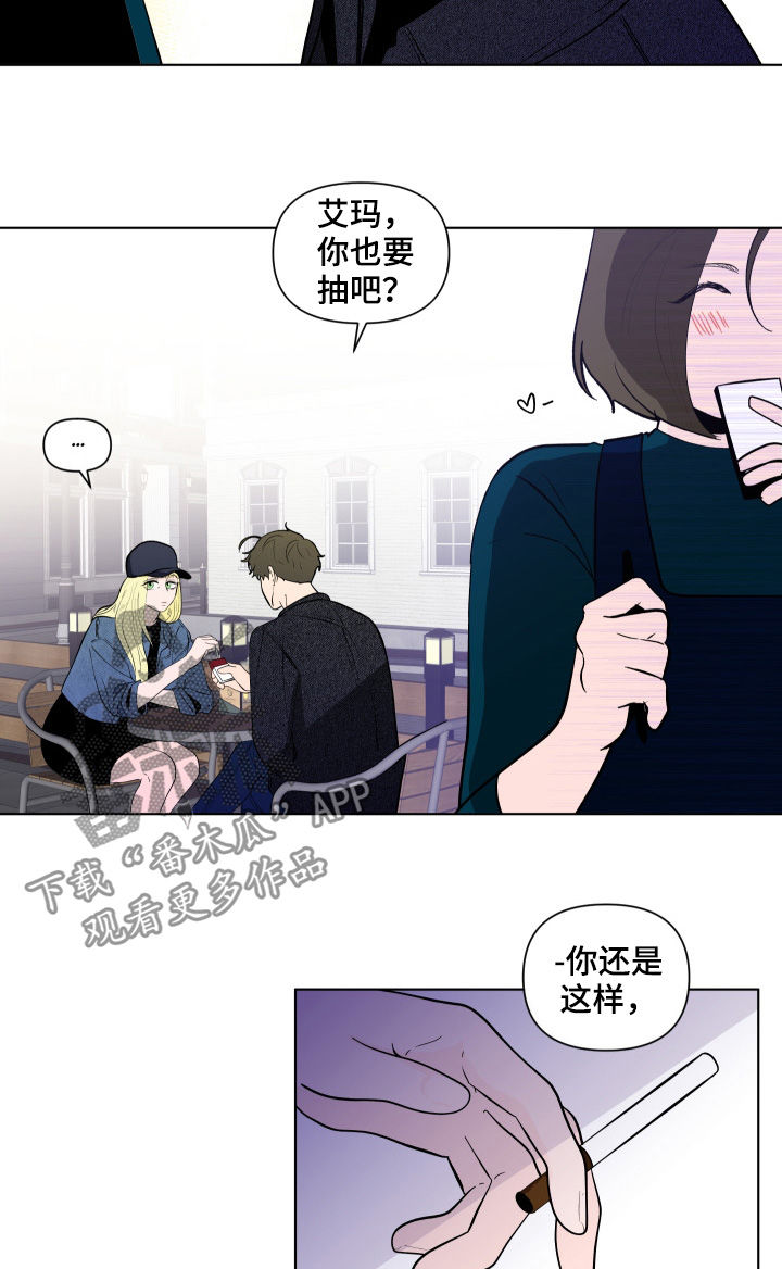 《负面消息》漫画最新章节第193章：【第二季】解开的衣领免费下拉式在线观看章节第【17】张图片