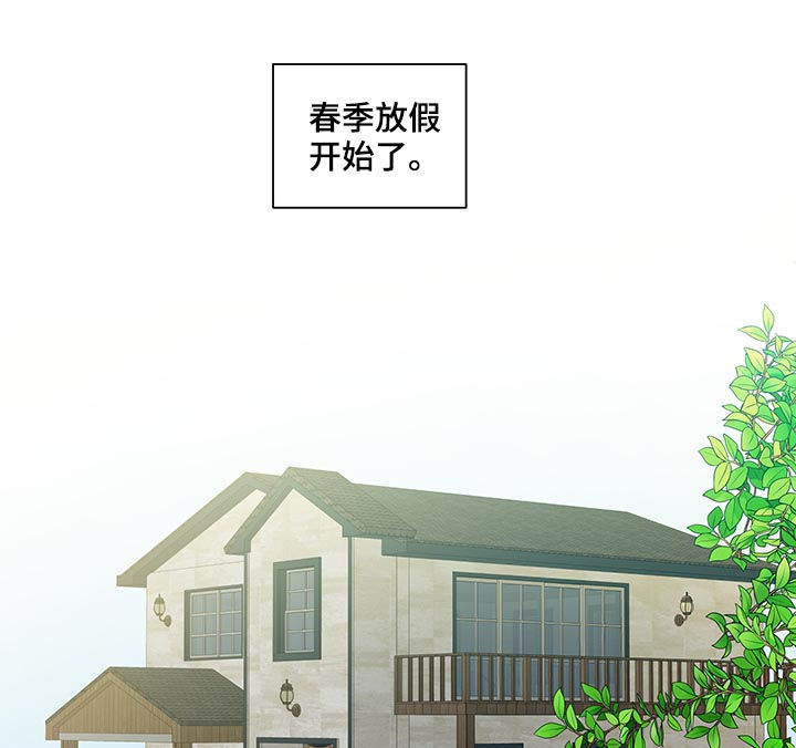 《负面消息》漫画最新章节第201章：【第二季】教会集会免费下拉式在线观看章节第【8】张图片