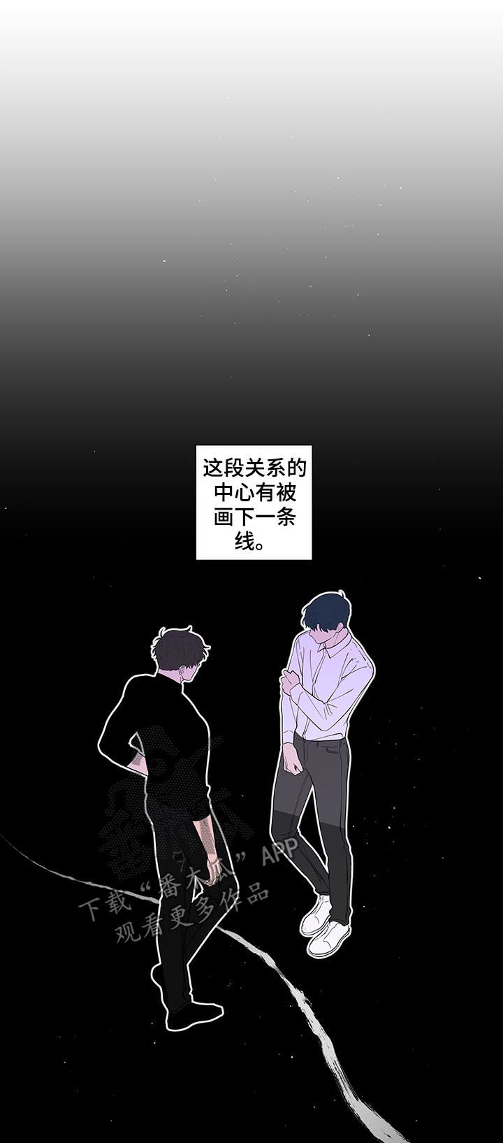 《负面消息》漫画最新章节第207章：【第二季】突然出现免费下拉式在线观看章节第【14】张图片