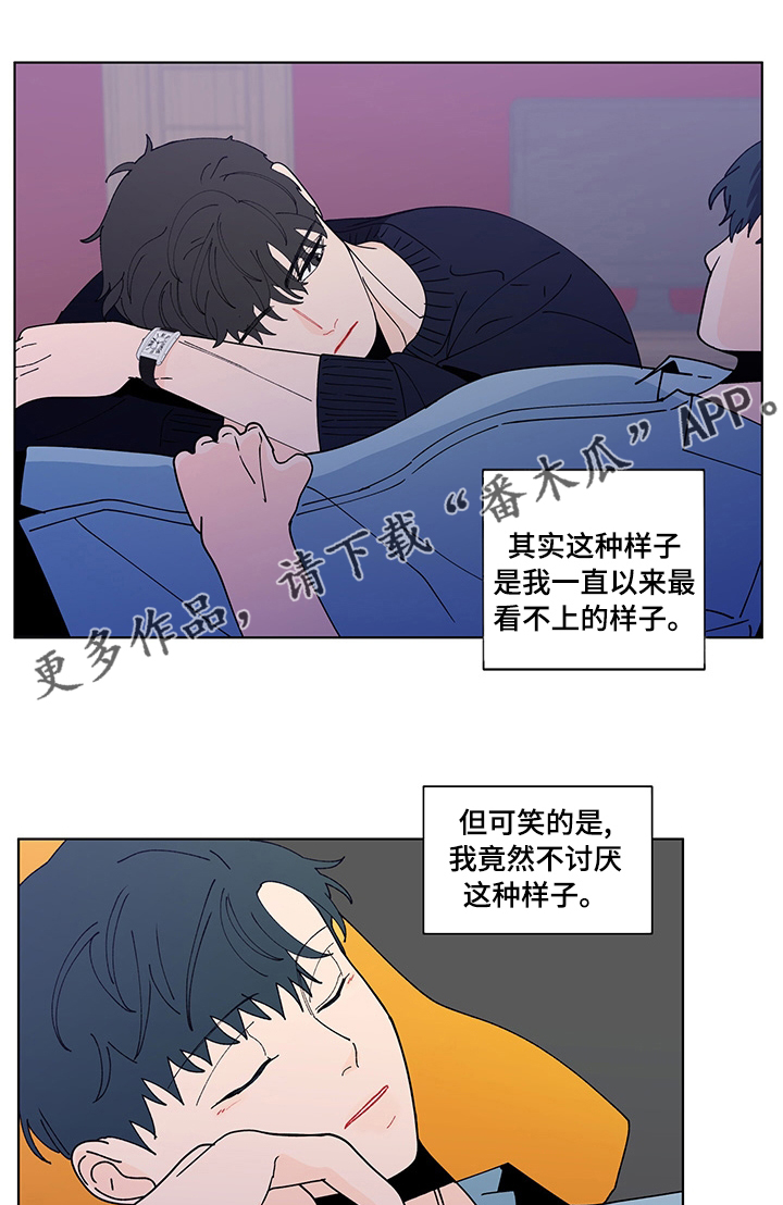 《负面消息》漫画最新章节第238章：【第二季】睡不着免费下拉式在线观看章节第【9】张图片