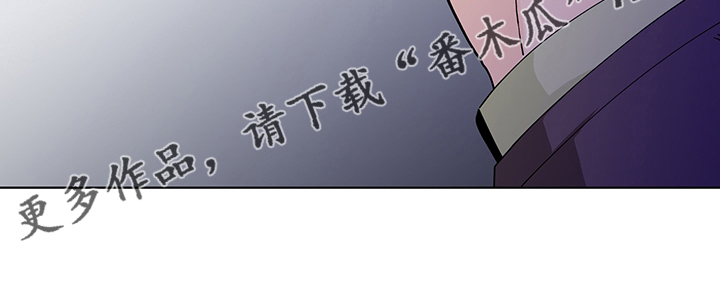 《负面消息》漫画最新章节第244章：【第二季】心意免费下拉式在线观看章节第【1】张图片