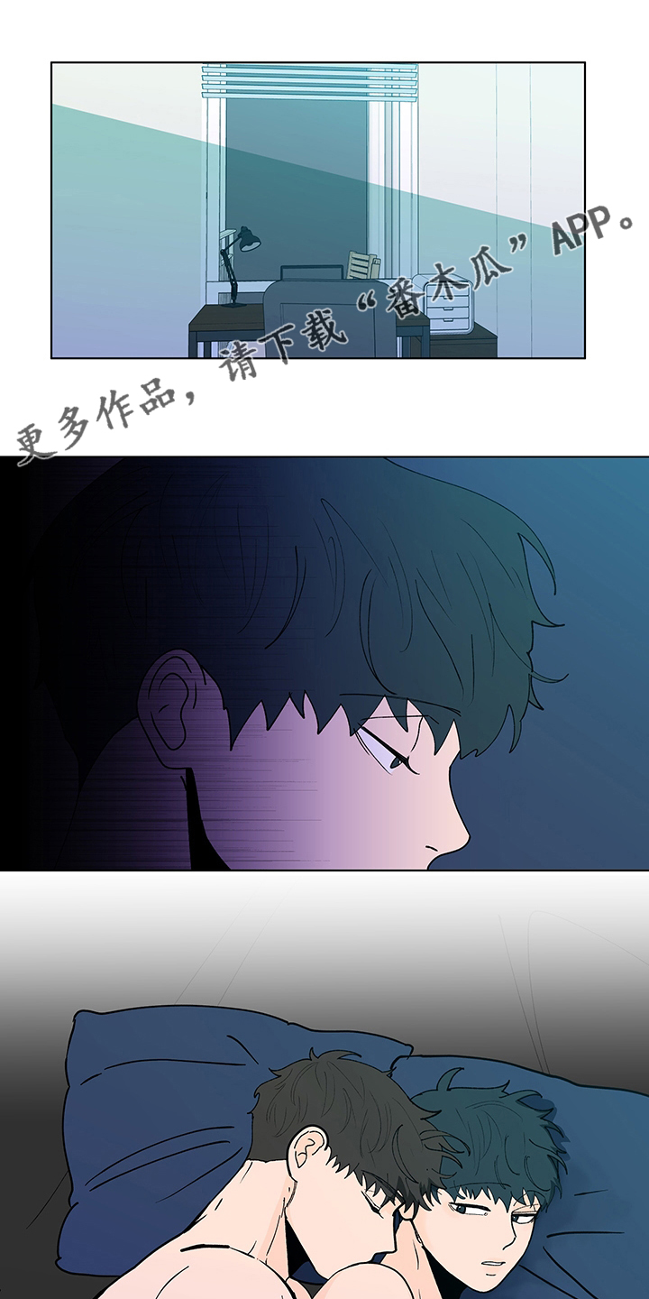 《负面消息》漫画最新章节第244章：【第二季】心意免费下拉式在线观看章节第【24】张图片