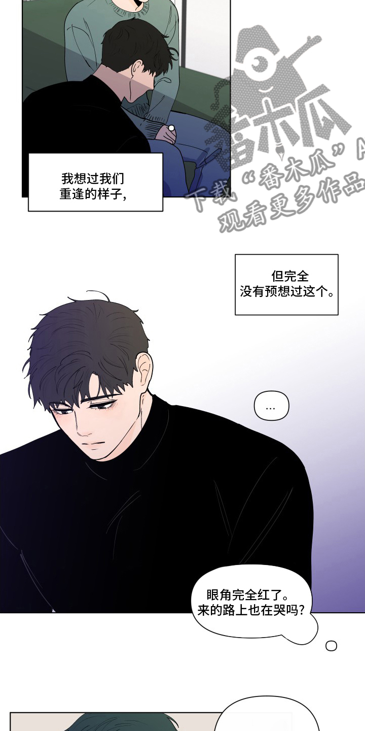 《负面消息》漫画最新章节第262章：【第二季】无法承受免费下拉式在线观看章节第【18】张图片