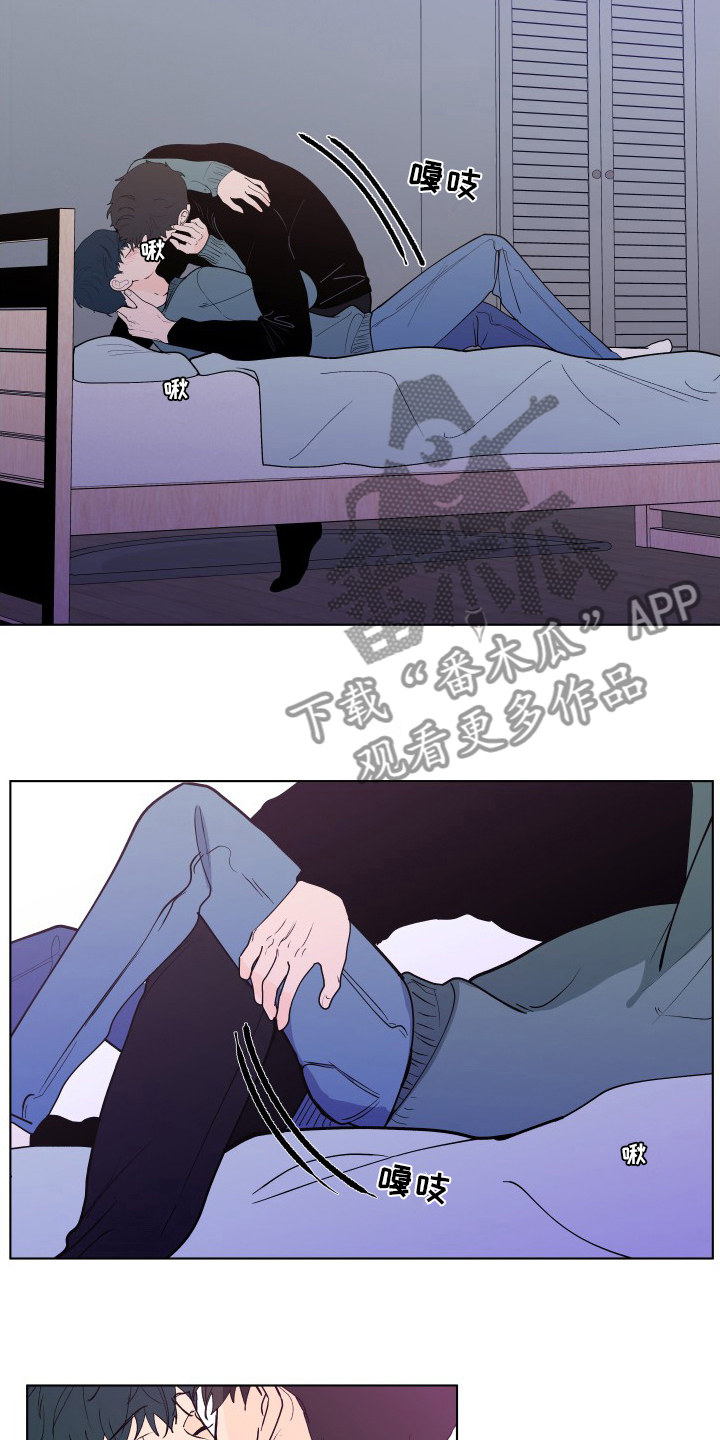 《负面消息》漫画最新章节第263章：【第二季】可爱免费下拉式在线观看章节第【5】张图片