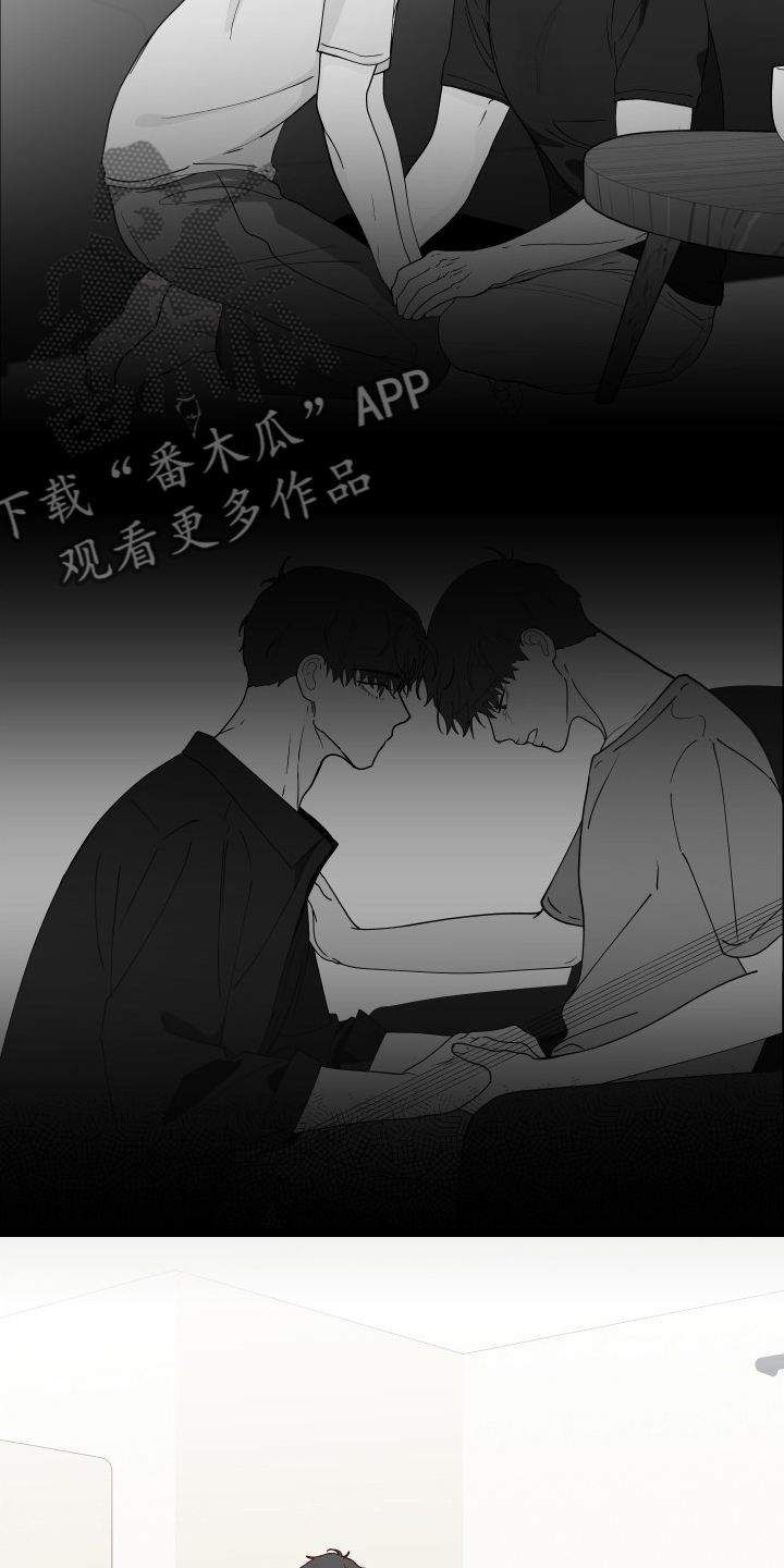 《负面消息》漫画最新章节第263章：【第二季】可爱免费下拉式在线观看章节第【7】张图片