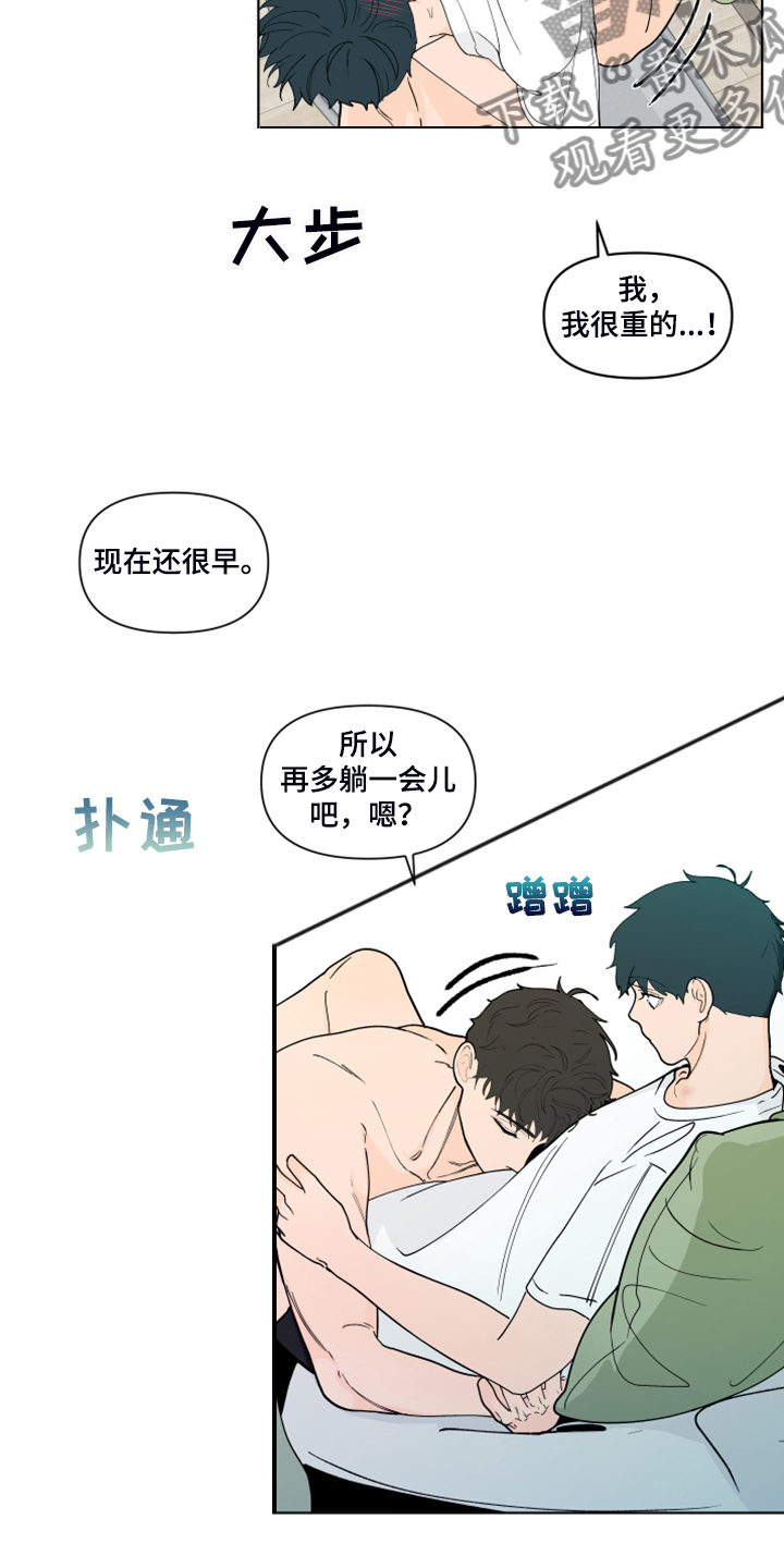 《负面消息》漫画最新章节第266章：【第二季】所以更加幸福免费下拉式在线观看章节第【25】张图片