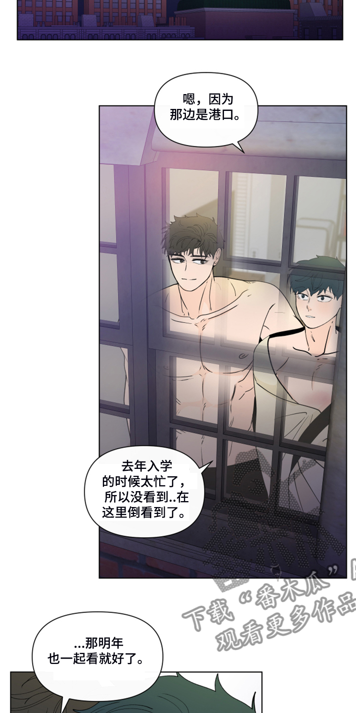 《负面消息》漫画最新章节第267章：【第二季完结】流鼻血免费下拉式在线观看章节第【4】张图片