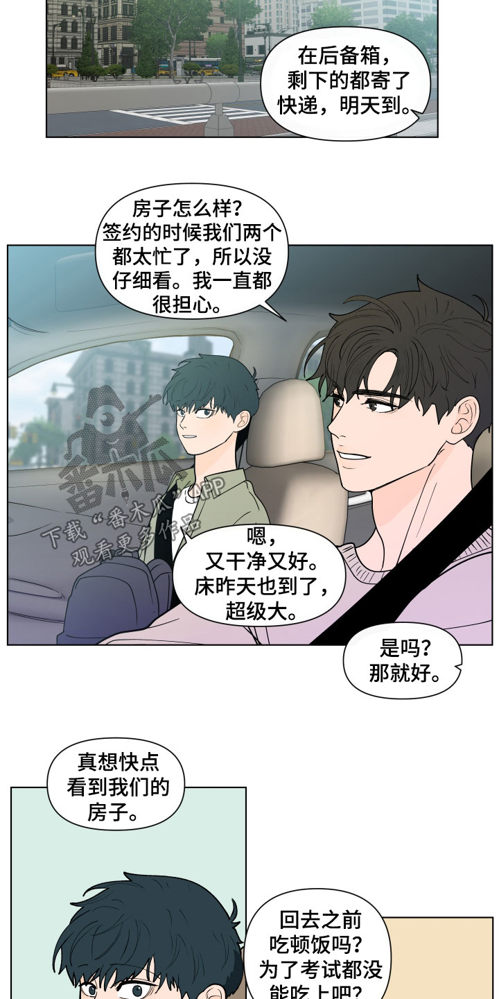 《负面消息》漫画最新章节第279章：【第三季】新生活免费下拉式在线观看章节第【18】张图片