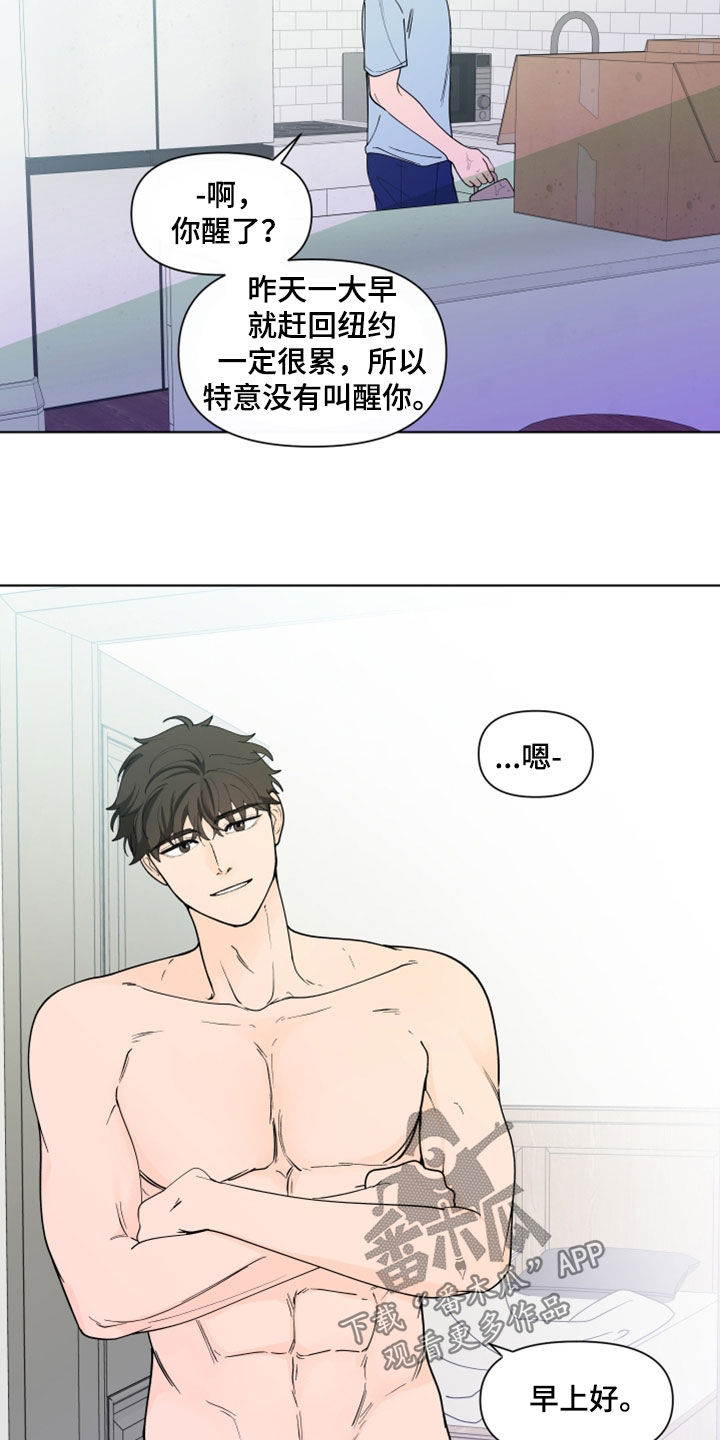 《负面消息》漫画最新章节第280章：【第三季】离职免费下拉式在线观看章节第【4】张图片