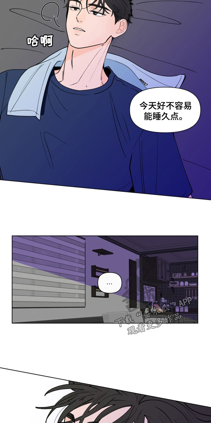 《负面消息》漫画最新章节第280章：【第三季】离职免费下拉式在线观看章节第【13】张图片