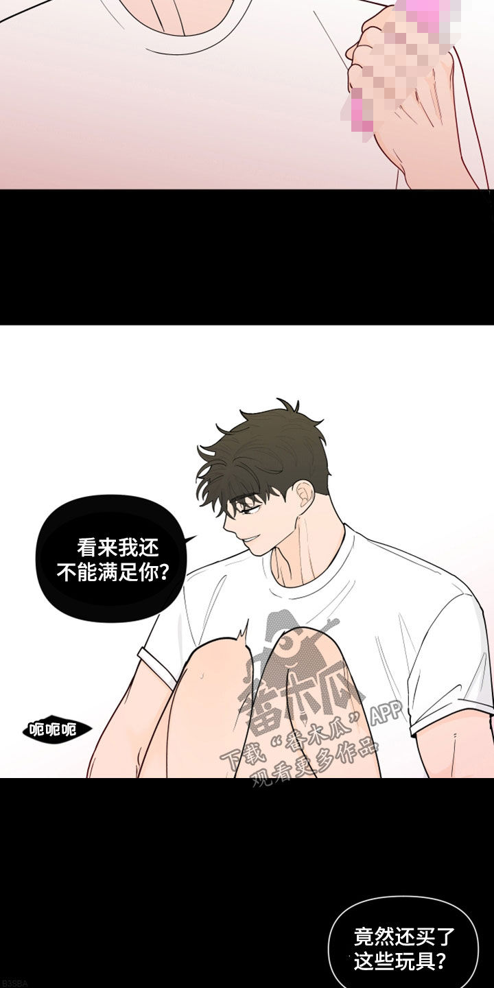 《负面消息》漫画最新章节第282章：【第三季】反应免费下拉式在线观看章节第【12】张图片