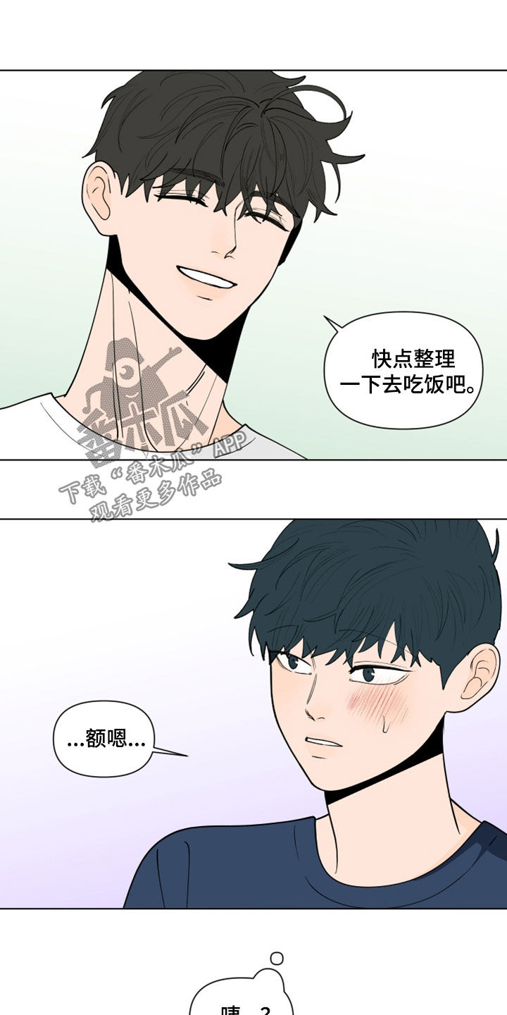 《负面消息》漫画最新章节第282章：【第三季】反应免费下拉式在线观看章节第【14】张图片