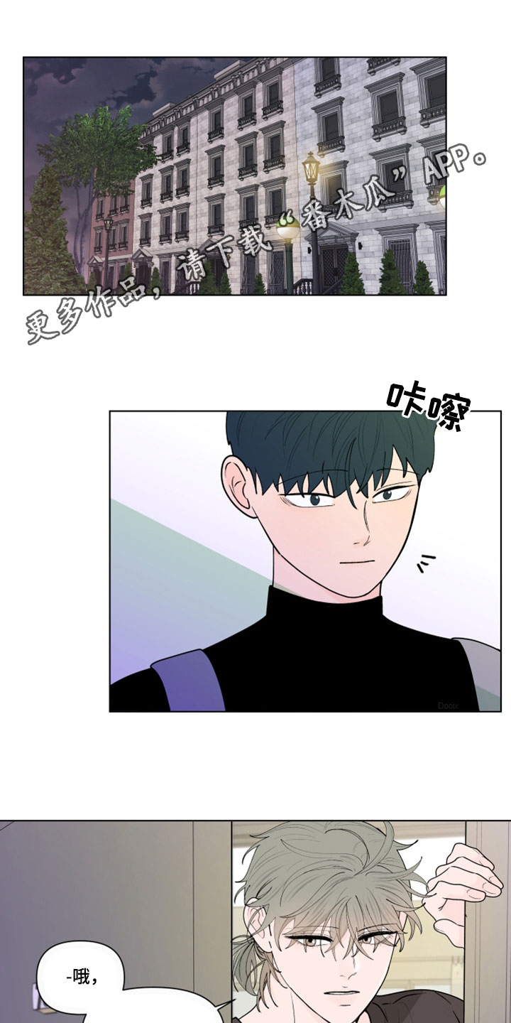 《负面消息》漫画最新章节第289章：【第三季】吻我免费下拉式在线观看章节第【22】张图片