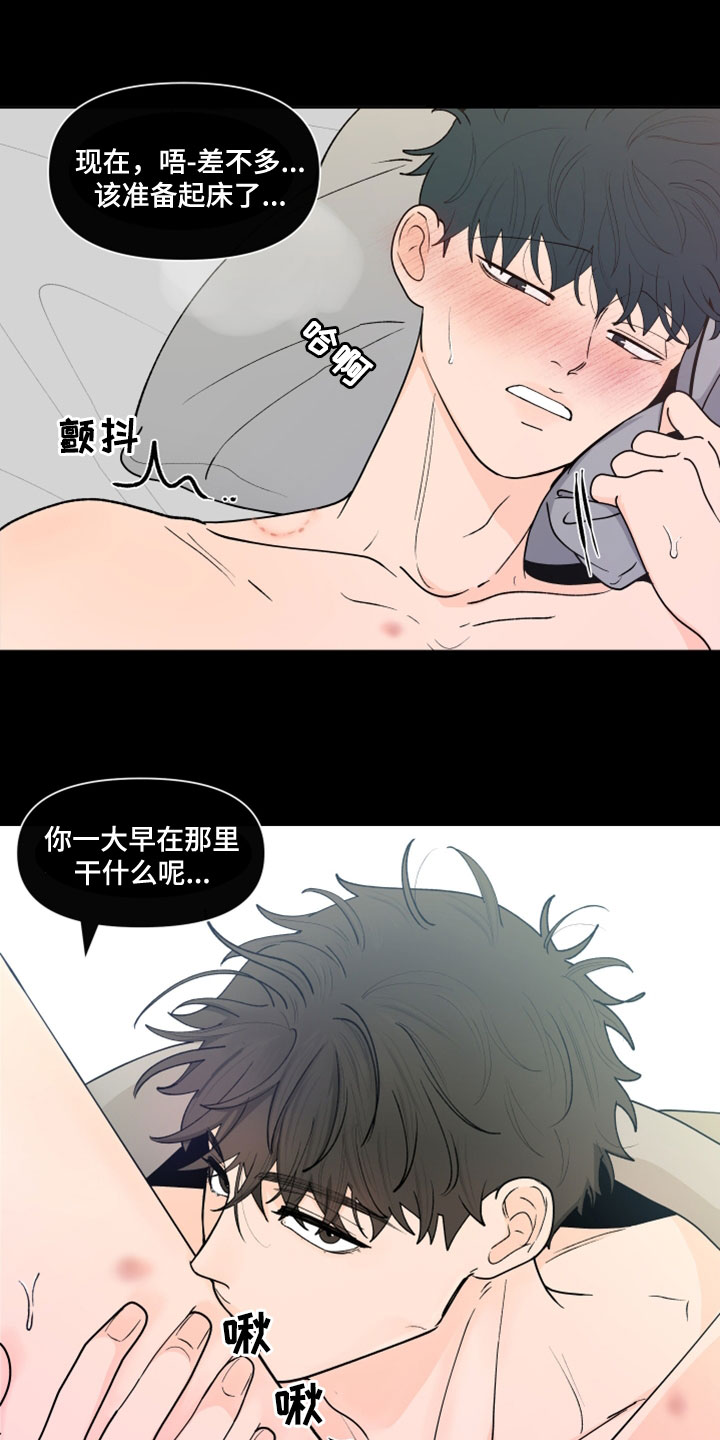 《负面消息》漫画最新章节第291章：【第三季】教堂免费下拉式在线观看章节第【14】张图片