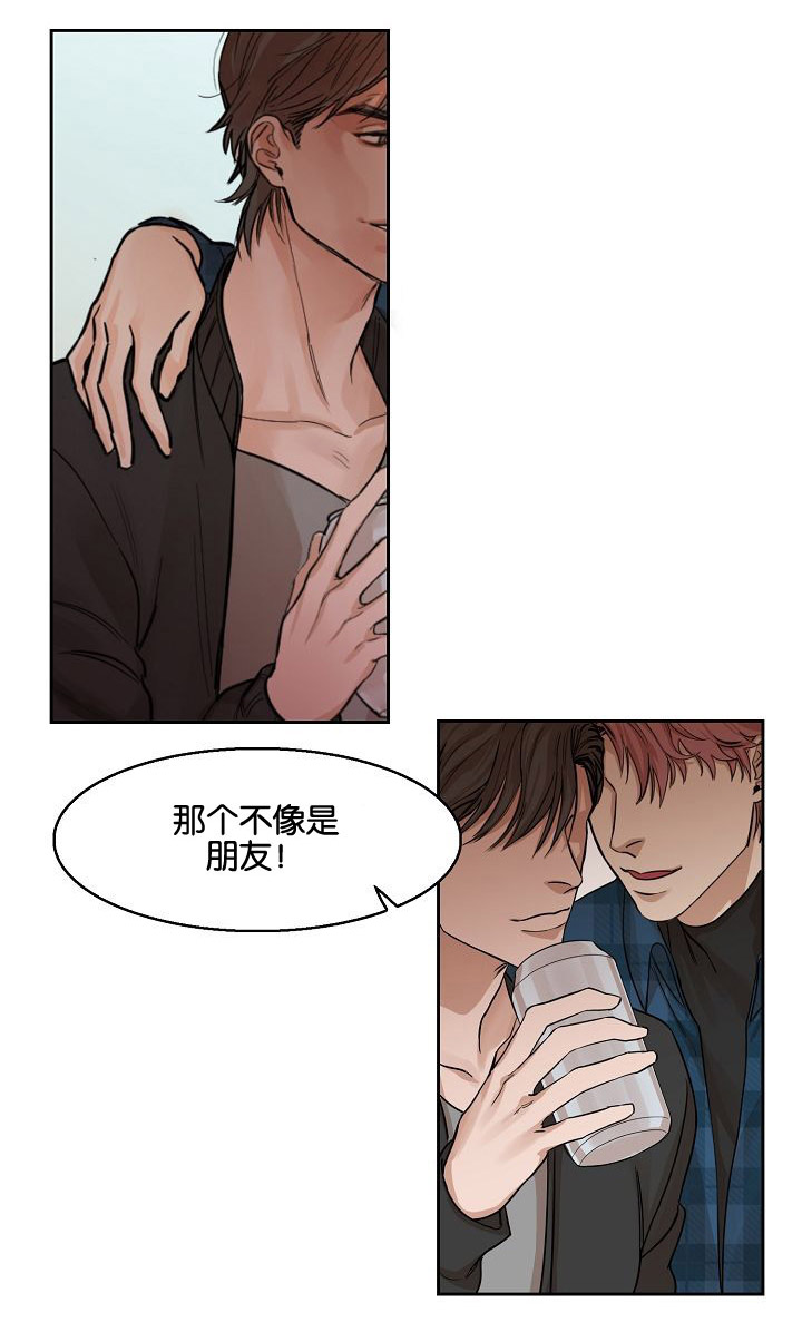 《同流》漫画最新章节第3章：偷看免费下拉式在线观看章节第【4】张图片