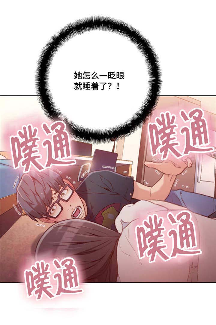 《第一感》漫画最新章节第34章：睡着免费下拉式在线观看章节第【4】张图片