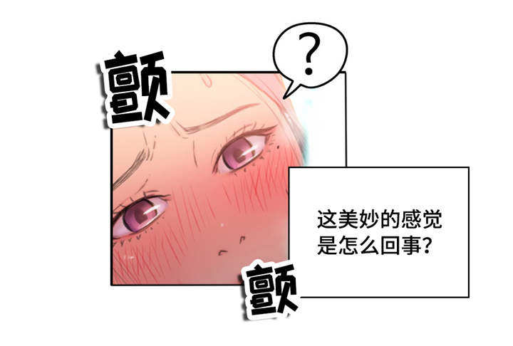 《第一感》漫画最新章节第39章：按摩免费下拉式在线观看章节第【3】张图片