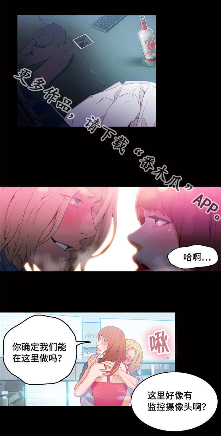 《第一感》漫画最新章节第42章：致命的失败免费下拉式在线观看章节第【10】张图片