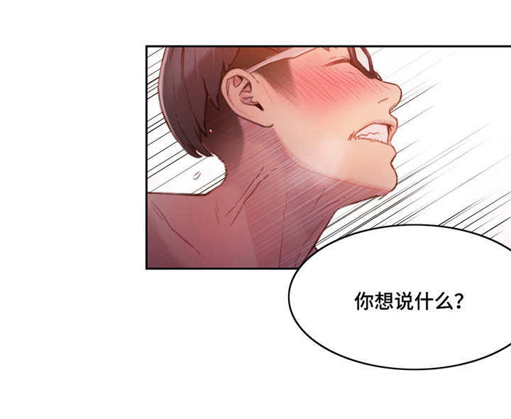 《第一感》漫画最新章节第49章：后会有期免费下拉式在线观看章节第【8】张图片