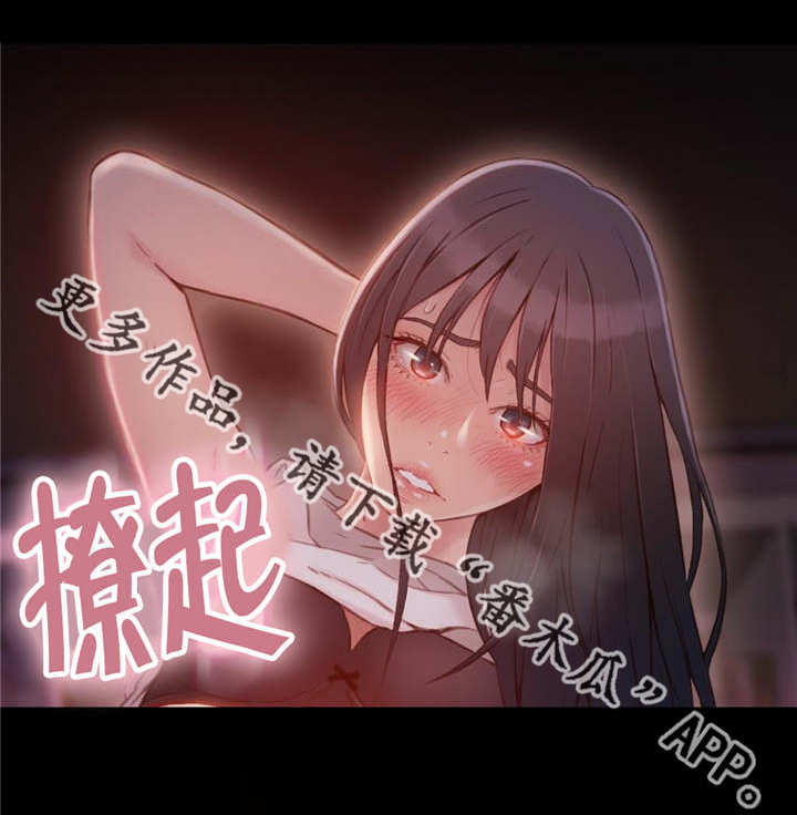 《第一感》漫画最新章节第54章：春梦免费下拉式在线观看章节第【2】张图片