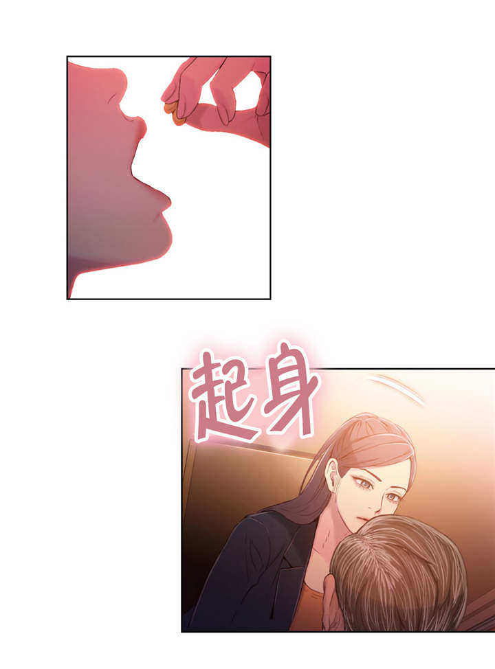 《第一感》漫画最新章节第56章：保健药免费下拉式在线观看章节第【11】张图片