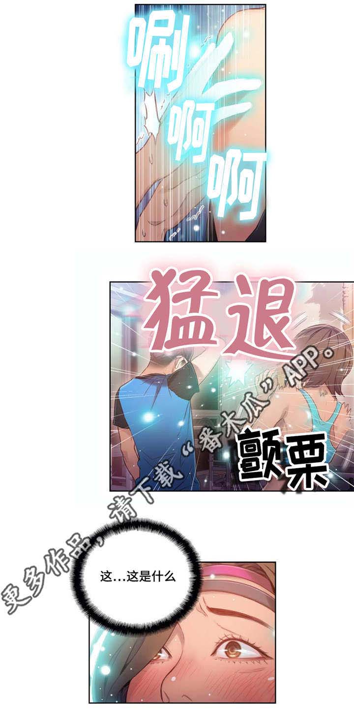 《第一感》漫画最新章节第60章：美女教练免费下拉式在线观看章节第【1】张图片